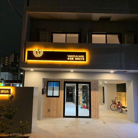 Yoshitsuki Kaku - Yoshitsuki Apart Hotel Токио Экстерьер фото