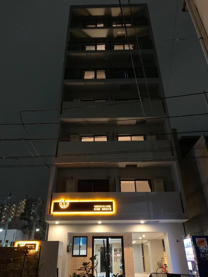 Yoshitsuki Kaku - Yoshitsuki Apart Hotel Токио Экстерьер фото