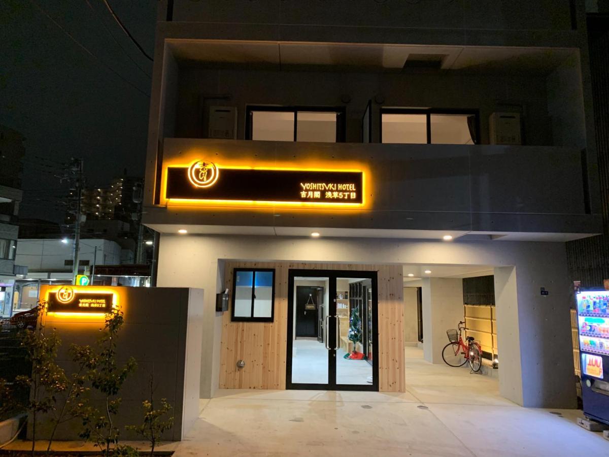 Yoshitsuki Kaku - Yoshitsuki Apart Hotel Токио Экстерьер фото