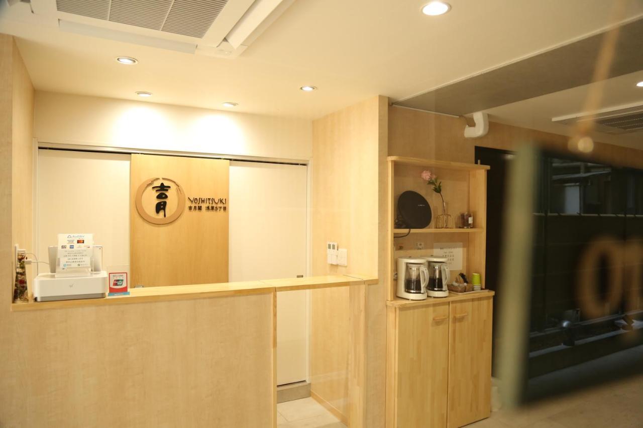 Yoshitsuki Kaku - Yoshitsuki Apart Hotel Токио Экстерьер фото